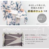 浴衣 セット レディース | SOUBIEN | 詳細画像7