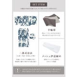 浴衣 セット レディース | SOUBIEN | 詳細画像6 