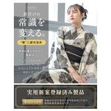 浴衣 セット レディース | SOUBIEN | 詳細画像2