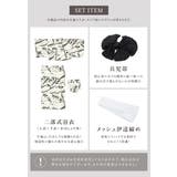 浴衣 セット レディース | SOUBIEN | 詳細画像6