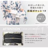 浴衣 セット レディース | SOUBIEN | 詳細画像7