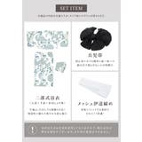 浴衣 セット レディース | SOUBIEN | 詳細画像6
