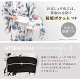 浴衣 セット レディース | SOUBIEN | 詳細画像7
