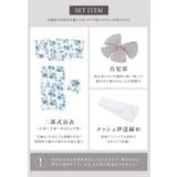 浴衣 セット レディース | SOUBIEN | 詳細画像6