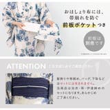 浴衣 セット レディース | SOUBIEN | 詳細画像7