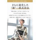 簡単着付け セパレート浴衣 レディース | SOUBIEN | 詳細画像2