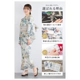 簡単着付け セパレート浴衣 レディース | SOUBIEN | 詳細画像4