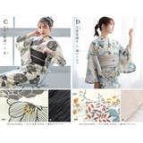 簡単着付け セパレート浴衣 レディース | SOUBIEN | 詳細画像8