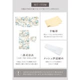 浴衣 セット レディース | SOUBIEN | 詳細画像6