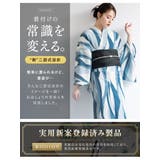 浴衣 セット レディース | SOUBIEN | 詳細画像2 