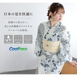 浴衣 セット レディース | SOUBIEN | 詳細画像4 