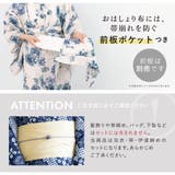 浴衣 セット レディース | SOUBIEN | 詳細画像7 