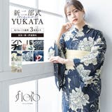 浴衣 セット レディース | SOUBIEN | 詳細画像1