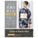 浴衣 セット レディース | SOUBIEN | 詳細画像2