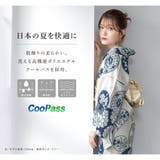 浴衣 セット レディース | SOUBIEN | 詳細画像4
