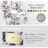 浴衣 セット レディース | SOUBIEN | 詳細画像7