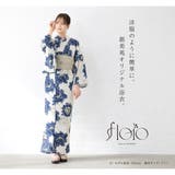 浴衣 セット レディース | SOUBIEN | 詳細画像3
