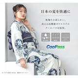 浴衣 セット レディース | SOUBIEN | 詳細画像4