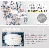 浴衣 セット レディース | SOUBIEN | 詳細画像7