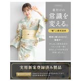 浴衣 セット レディース | SOUBIEN | 詳細画像2