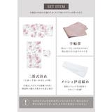 浴衣 セット レディース | SOUBIEN | 詳細画像6
