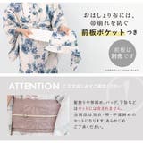 浴衣 セット レディース | SOUBIEN | 詳細画像7