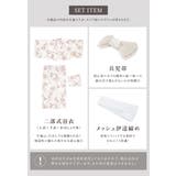 浴衣 セット レディース | SOUBIEN | 詳細画像6