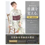 浴衣 セット レディース | SOUBIEN | 詳細画像2