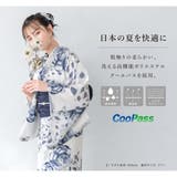 浴衣 セット レディース | SOUBIEN | 詳細画像4