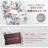浴衣 セット レディース | SOUBIEN | 詳細画像7