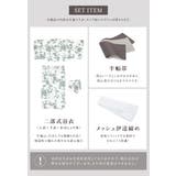 浴衣 セット レディース | SOUBIEN | 詳細画像5