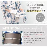 浴衣 セット レディース | SOUBIEN | 詳細画像7