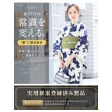 浴衣 セット レディース | SOUBIEN | 詳細画像2