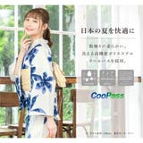 浴衣 セット レディース | SOUBIEN | 詳細画像4