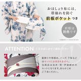 浴衣 セット レディース | SOUBIEN | 詳細画像7