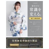 浴衣 セット レディース | SOUBIEN | 詳細画像2 