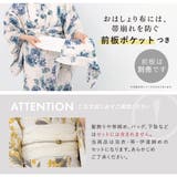 浴衣 セット レディース | SOUBIEN | 詳細画像7 