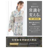 簡単着付け セパレート浴衣 レディース | SOUBIEN | 詳細画像2