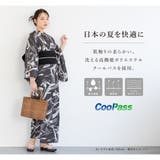 簡単着付け セパレート浴衣 レディース | SOUBIEN | 詳細画像5