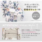 簡単着付け セパレート浴衣 レディース | SOUBIEN | 詳細画像7