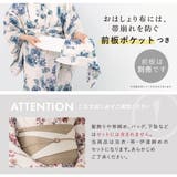 浴衣 セット レディース | SOUBIEN | 詳細画像7 