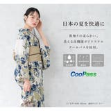 浴衣 セット レディース | SOUBIEN | 詳細画像5 