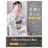 浴衣 セット レディース | SOUBIEN | 詳細画像2 