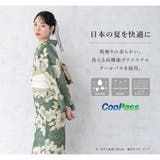 浴衣 セット レディース | SOUBIEN | 詳細画像5 