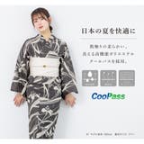 簡単着付け セパレート浴衣 レディース | SOUBIEN | 詳細画像5