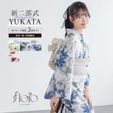 浴衣 セパレート浴衣 3点セット | SOUBIEN | 詳細画像1