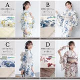浴衣 セパレート浴衣 3点セット | SOUBIEN | 詳細画像9