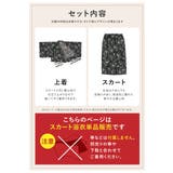 浴衣 大人 スカート | SOUBIEN | 詳細画像3 