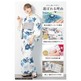 浴衣 単品 レディース | SOUBIEN | 詳細画像4