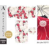 浴衣 単品 レディース | SOUBIEN | 詳細画像7